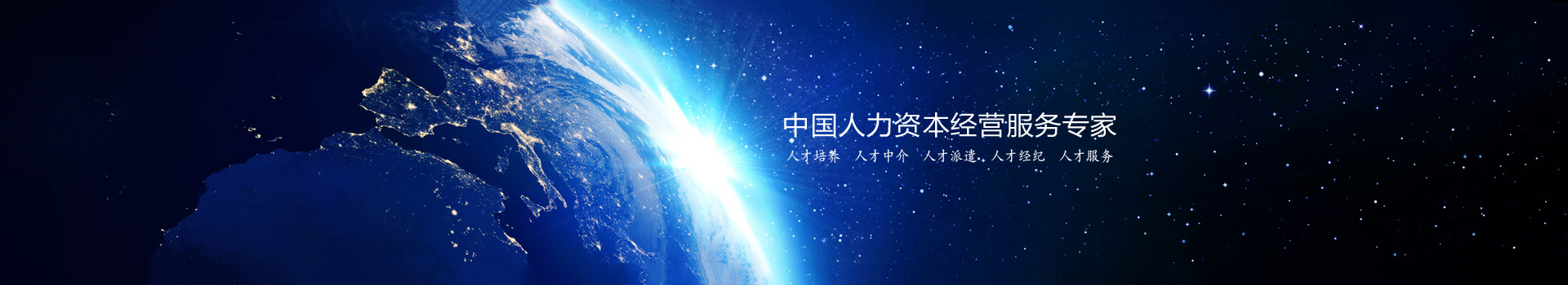 湖州南洋電機有限公司