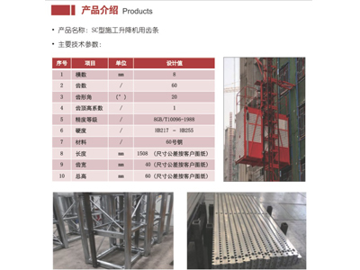 山東能源集團(tuán)有限公司總部地下車庫