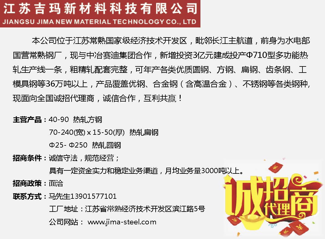 蘇州汽車南站公交站地下車庫