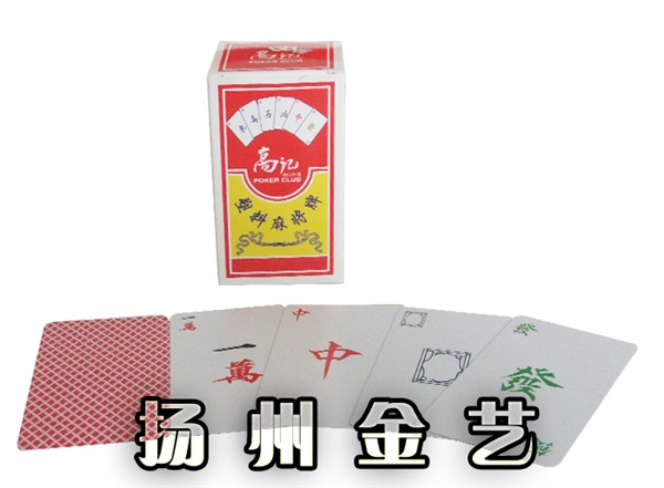 彩色藝術壓花地坪